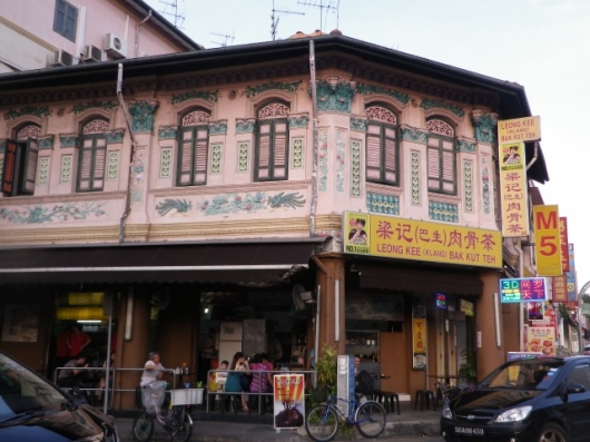 Great Geylang Propertyguru